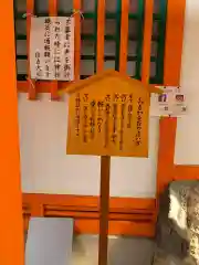 住吉大社の歴史