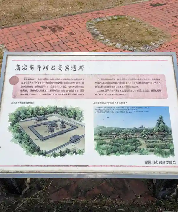 大杜御祖神社(大阪府)