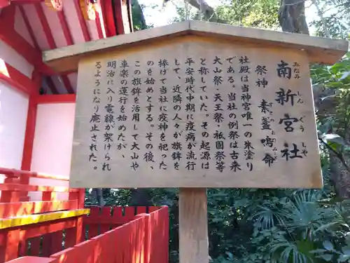 熱田神宮(愛知県)