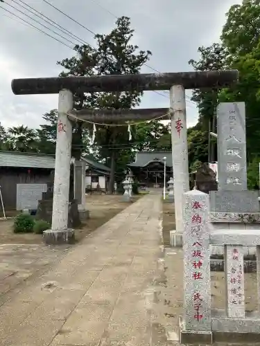 岩井八坂神社の{uncategorized: "未分類", other: "その他", undefined: "問題あり", building: "その他建物", grave: "お墓", sacred_gate: "鳥居", guardian: "狛犬", statue: "像", buddha: "仏像", history: "歴史", nature: "自然", garden: "庭園", animal: "動物", pagoda: "塔", temizu: "手水舎", mountain_gate: "山門・神門", sanctuary: "本殿・本堂", subordinate: "末社・摂社", art: "芸術", scenery: "景色", jizo: "地蔵", ema: "絵馬", goshuin: "御朱印", omikuji: "おみくじ", items: "授与品その他", amulet: "お守り", goshuincho: "御朱印帳", eats: "食事", festival: "お祭り", votive_dance: "神楽", shichigosan: "七五三参", wedding: "結婚式", experience: "体験その他", initially: "初詣", around: "周辺", anti_infection: "感染症対策"}