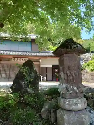 高養寺(埼玉県)