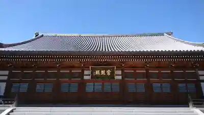 普済寺の本殿・本堂