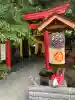 廣田神社~病厄除守護神~(青森県)