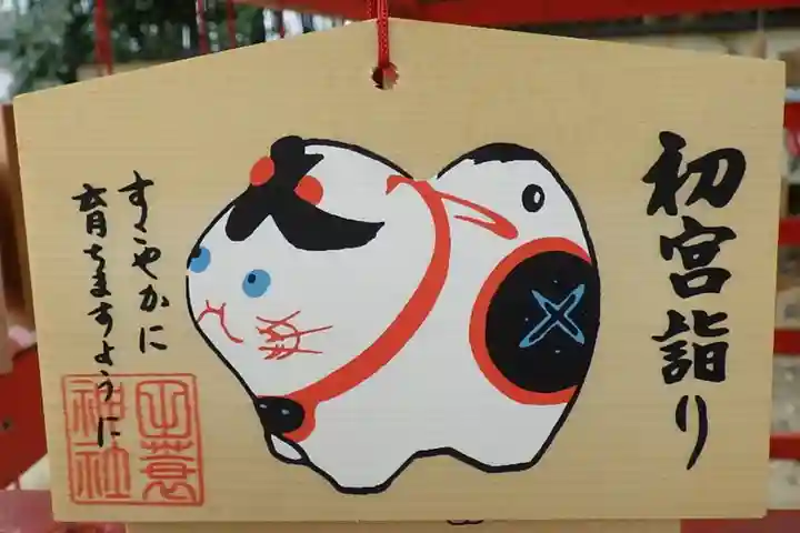 田蓑神社の絵馬