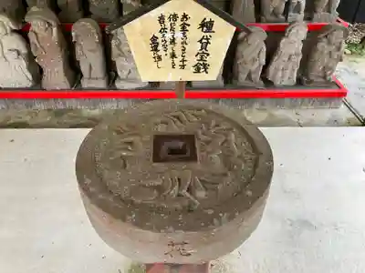 陰陽石神社(宮崎県)