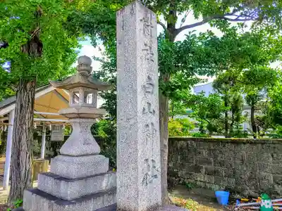 白山社のその他建物