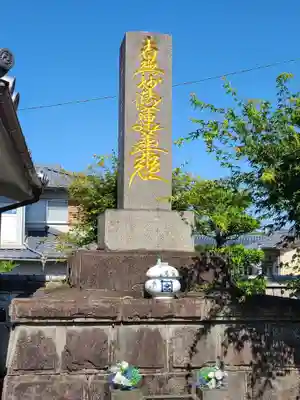 大恵寺(長崎県)