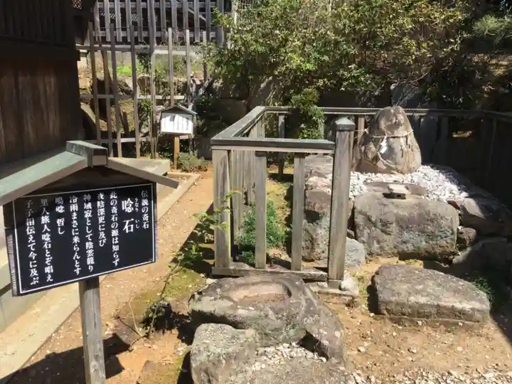 上地八幡宮のその他建物
