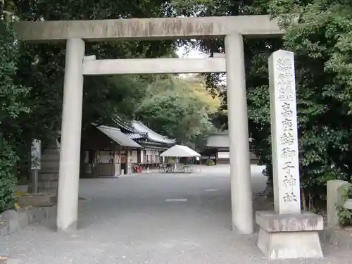 高座結御子神社（熱田神宮摂社）(愛知県)