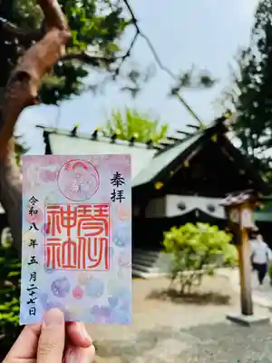 土津神社｜こどもと出世の神さま(福島県)