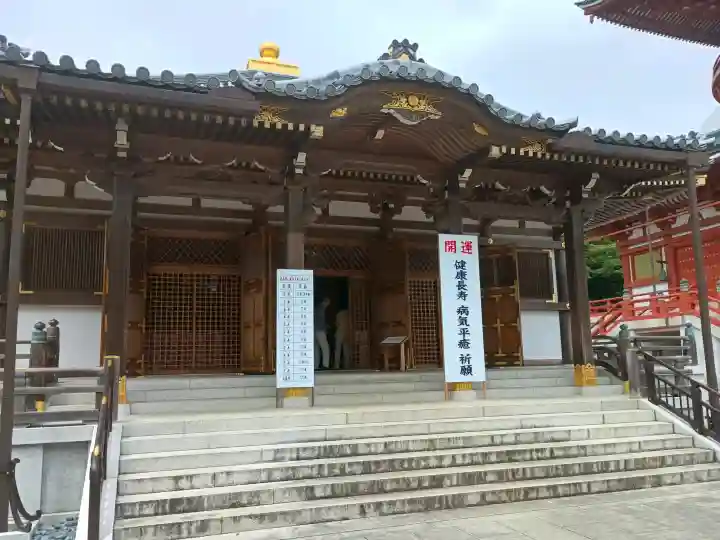 成田山醫王殿の{uncategorized: "未分類", other: "その他", undefined: "問題あり", building: "その他建物", grave: "お墓", sacred_gate: "鳥居", guardian: "狛犬", statue: "像", buddha: "仏像", history: "歴史", nature: "自然", garden: "庭園", animal: "動物", pagoda: "塔", temizu: "手水舎", mountain_gate: "山門・神門", sanctuary: "本殿・本堂", subordinate: "末社・摂社", art: "芸術", scenery: "景色", jizo: "地蔵", ema: "絵馬", goshuin: "御朱印", omikuji: "おみくじ", items: "授与品その他", amulet: "お守り", goshuincho: "御朱印帳", eats: "食事", festival: "お祭り", votive_dance: "神楽", shichigosan: "七五三参", wedding: "結婚式", experience: "体験その他", initially: "初詣", around: "周辺", anti_infection: "感染症対策"}