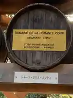 明治神宮のその他建物