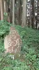 高龗神社(栃木県)