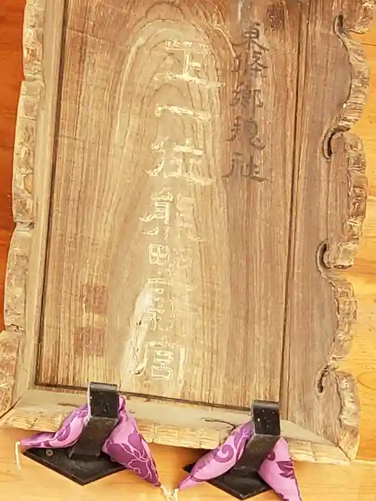 熊野神社のその他建物