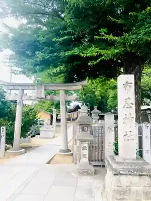 布忍神社(大阪府)