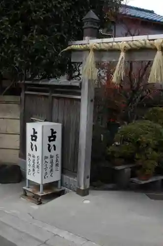 石切劔箭神社のその他建物