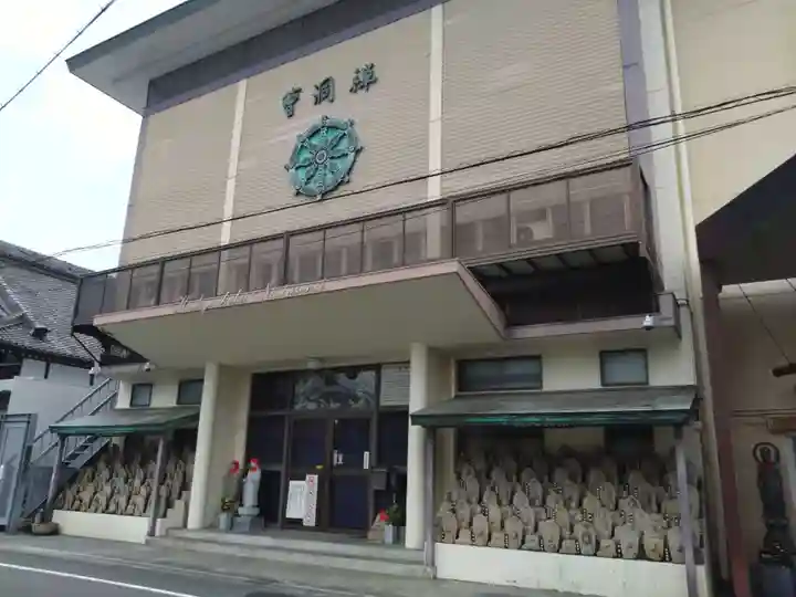 日進院(愛知県)