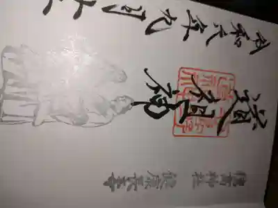 穂高神社本宮(長野県)