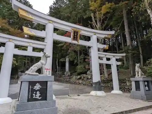 三峯神社(埼玉県)