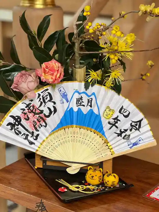 須山浅間神社のその他建物