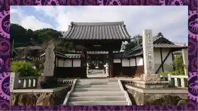 埼玉厄除け開運大師・龍泉寺（切り絵御朱印発祥の寺）(埼玉県)