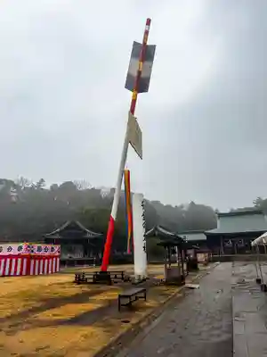大分縣護國神社(大分県)