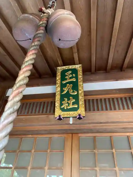 光妙寺(神奈川県)