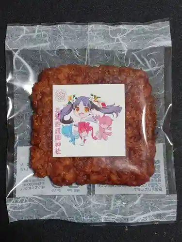 長野縣護國神社(長野県)