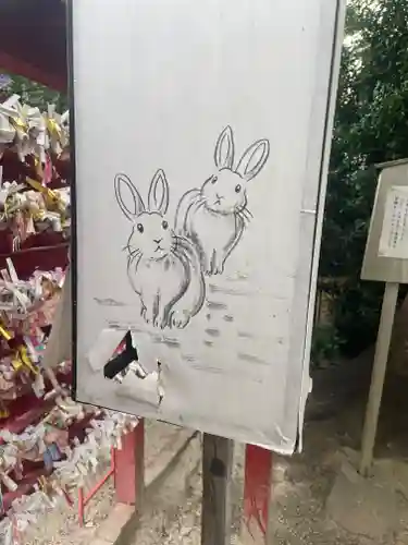 菅生神社(愛知県)