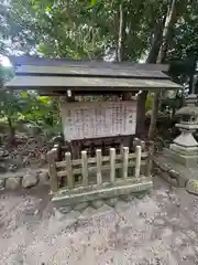 大宮神明社(三重県)