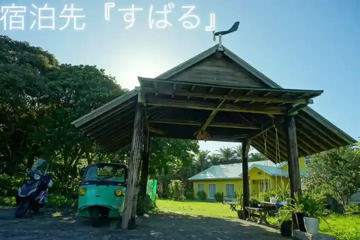 三原神社上社(東京都)
