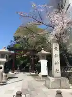 東郷神社のその他建物