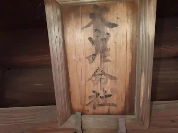 鹿沼今宮神社(栃木県)