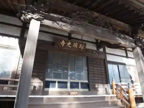 深谷山　瑠璃光寺の本殿・本堂