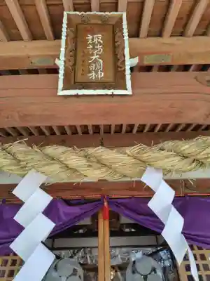 結城諏訪神社(茨城県)