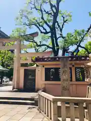 坐摩神社(大阪府)