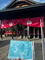 白崎八幡宮の御朱印