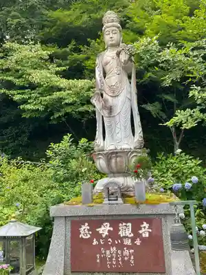 観音寺(京都府)