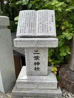 尊永寺(静岡県)