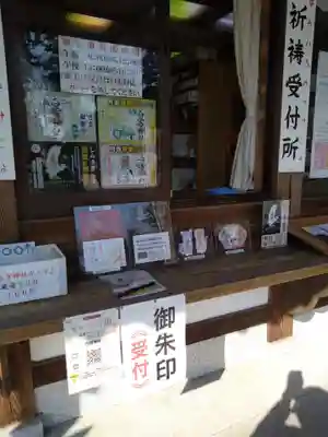 白鷺神社(栃木県)