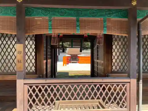 賀茂御祖神社（下鴨神社）の本殿・本堂