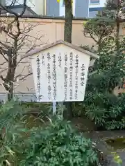 長善寺の建物その他