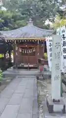 手力雄神社(岐阜県)