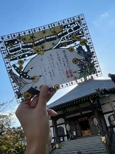 感通寺(東京都)