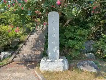 香林寺(埼玉県)