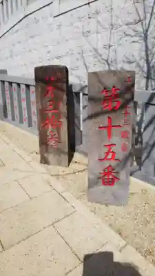 放生寺のその他建物