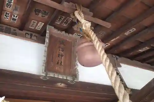 忍　諏訪神社・東照宮　のその他建物