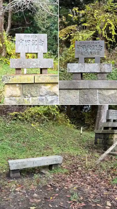 矢不来天満宮(北海道)