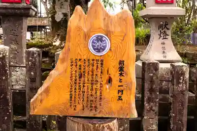 青井阿蘇神社(熊本県)