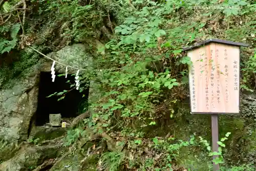 大山寺のその他建物